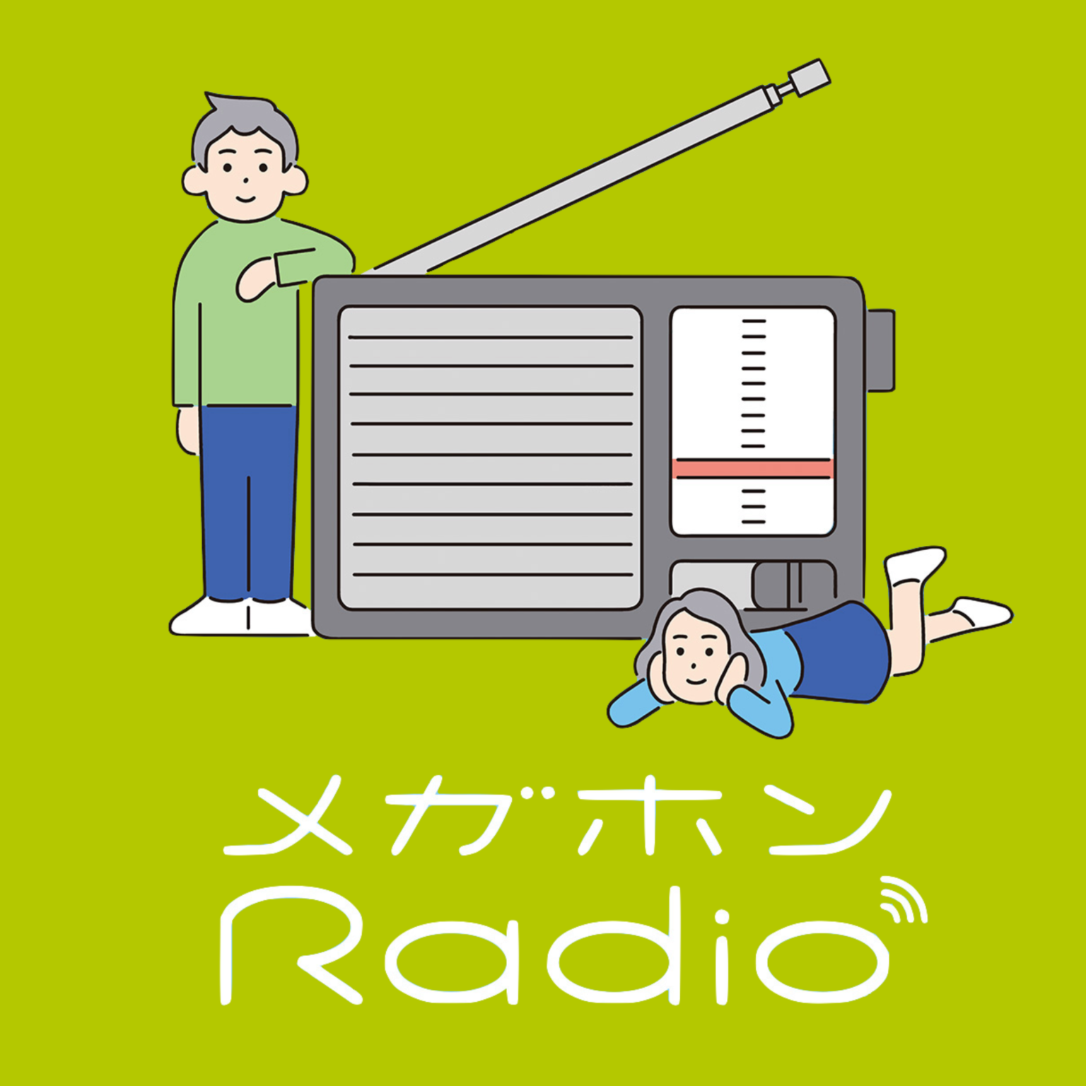 新年度準備を十分に｜SVPの舞台裏 」